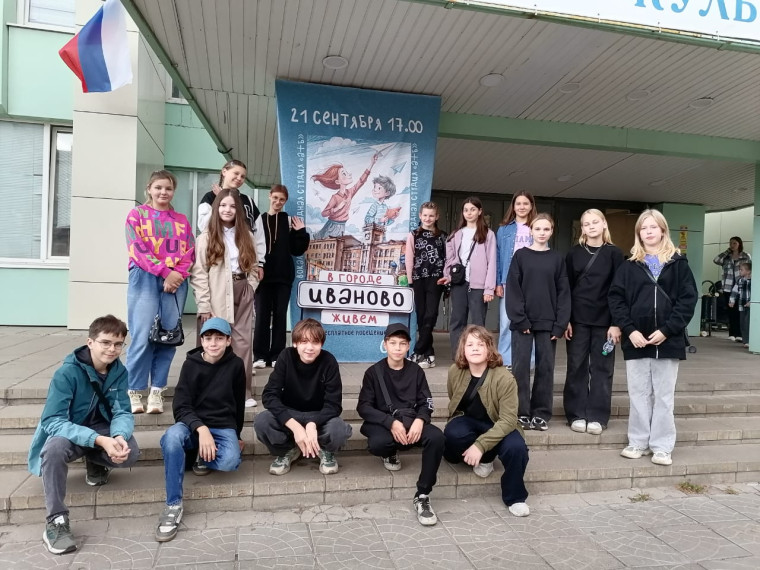 Активные выходные 6А класса.