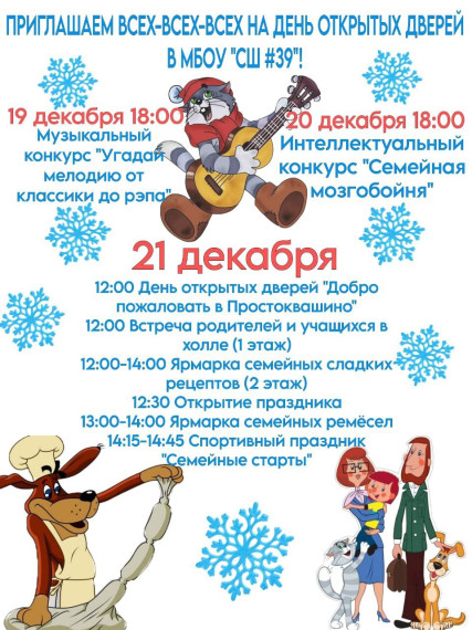 Верите в чудеса? А в сказки?.
