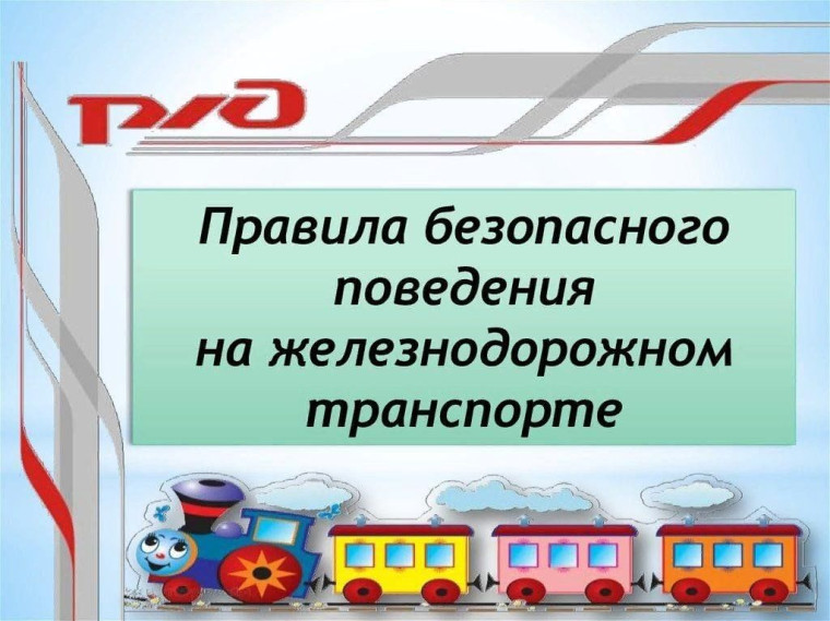 Профилактика травматизма.