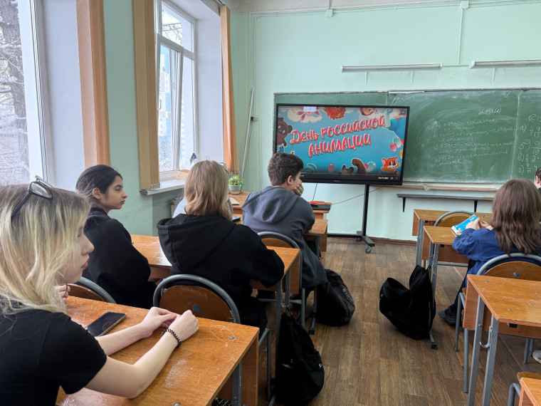 День российской анимации.