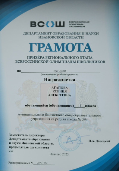 Поздравляем!.