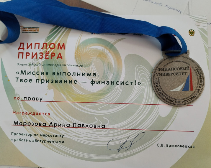 Поздравляем!.
