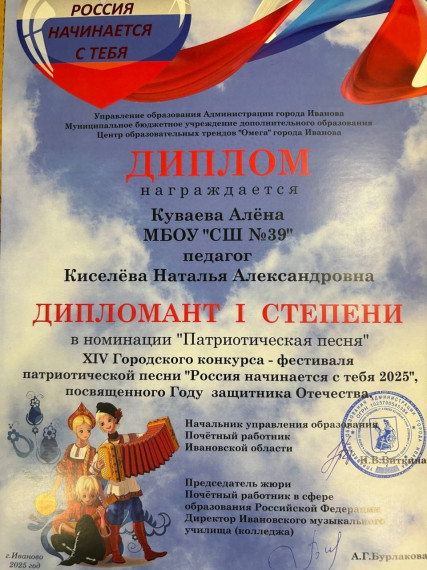Поздравляем!.