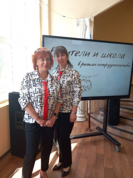 Стажировка «Родители и школа: в ритме сотрудничества» на базе МБОУ "СШ №39".